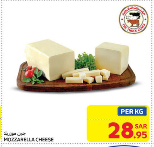 Mozzarella available at Carrefour in KSA, Saudi Arabia, Saudi - Sakaka