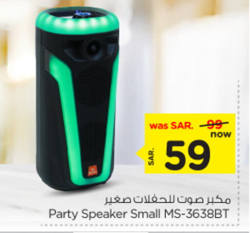 Speaker available at Nesto in KSA, Saudi Arabia, Saudi - Riyadh