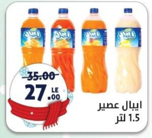 available at Hyper El Salam  in Egypt - Cairo