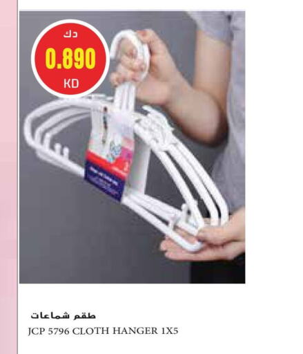 available at جراند هايبر in الكويت - مدينة الكويت