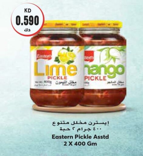 Pickle available at Grand Hyper in Kuwait - Jahra Governorate