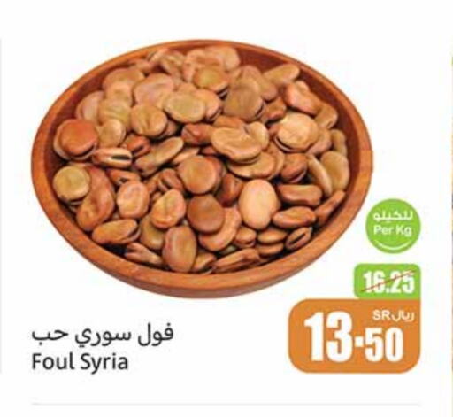 available at Othaim Markets in KSA, Saudi Arabia, Saudi - Al Hasa