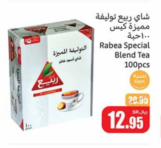 ربيع أكياس شاي available at أسواق عبد الله العثيم in مملكة العربية السعودية, السعودية, سعودية - الجبيل‎