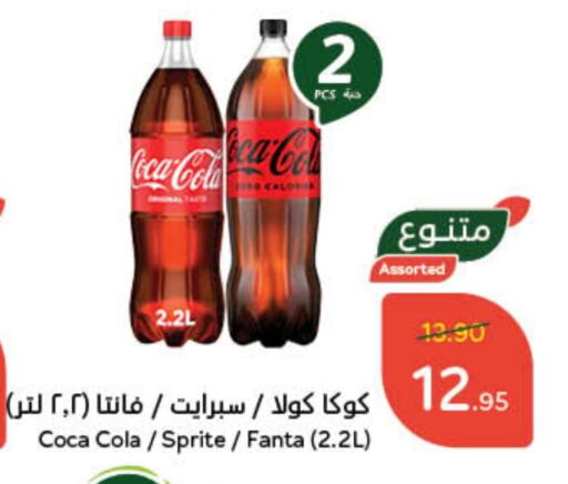 available at Hyper Panda in KSA, Saudi Arabia, Saudi - Mahayil