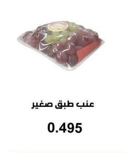 Grapes available at Abu Fatira Coop  in Kuwait - Kuwait City