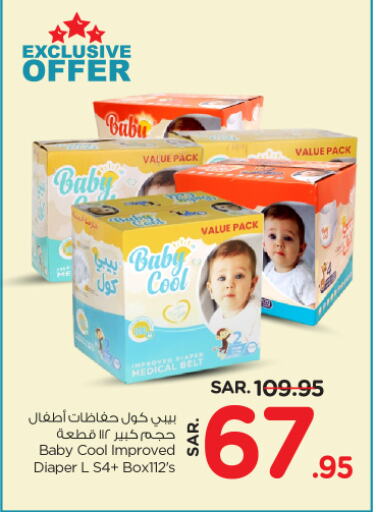 available at Nesto in KSA, Saudi Arabia, Saudi - Riyadh