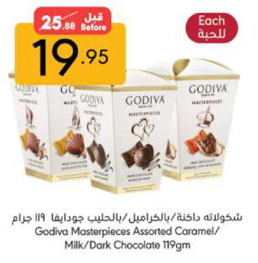 available at Manuel Market in KSA, Saudi Arabia, Saudi - Riyadh