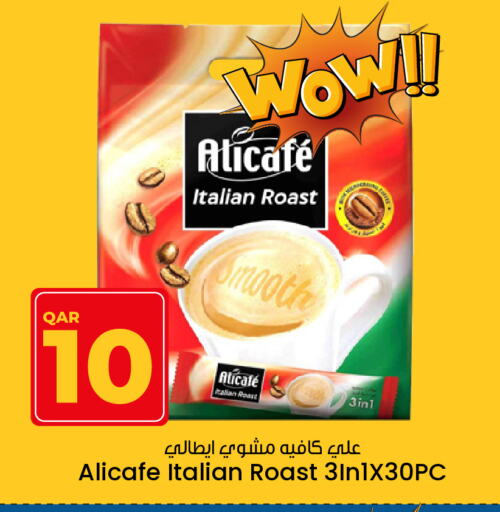 ALI CAFE available at Paris Hypermarket in Qatar - Doha