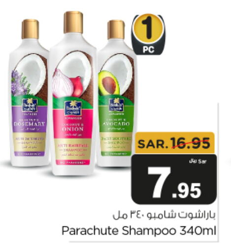 PARACHUTE Shampoo / Conditioner available at Budget Food in KSA, Saudi Arabia, Saudi - Riyadh