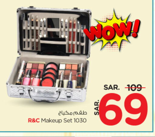 available at Nesto in KSA, Saudi Arabia, Saudi - Buraidah