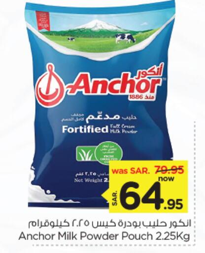 ANCHOR Milk Powder available at Nesto in KSA, Saudi Arabia, Saudi - Al Hasa