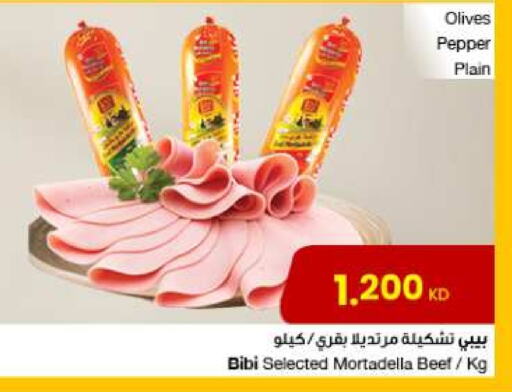 Pepper available at The Sultan Center in Kuwait - Jahra Governorate