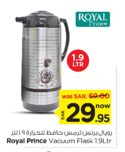 available at Nesto in KSA, Saudi Arabia, Saudi - Al-Kharj