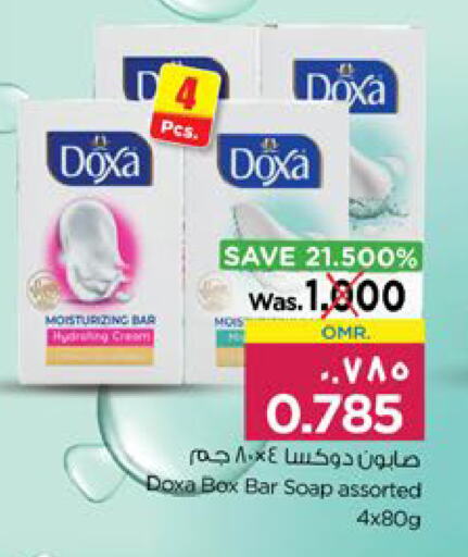 available at Nesto Hyper Market   in Oman - Salalah