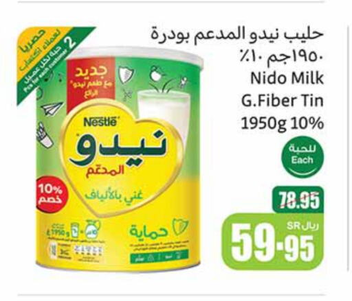 NIDO Milk Powder available at Othaim Markets in KSA, Saudi Arabia, Saudi - Ar Rass