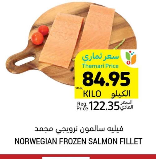 available at Tamimi Market in KSA, Saudi Arabia, Saudi - Al Hasa