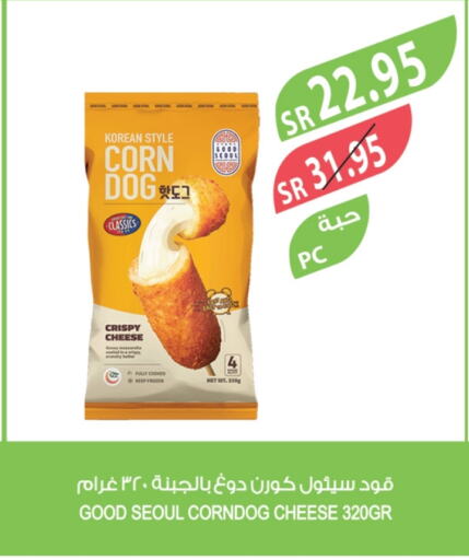 available at Farm  in KSA, Saudi Arabia, Saudi - Al Bahah