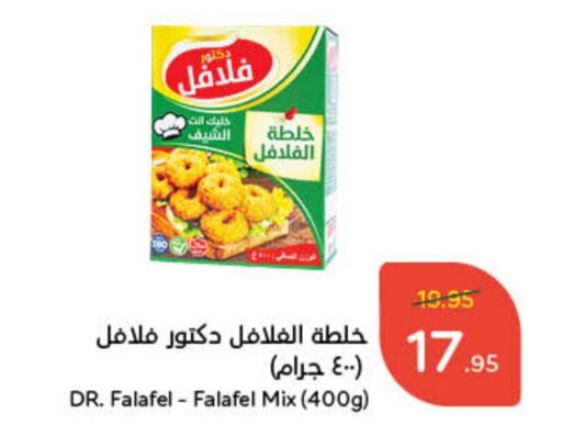 available at هايبر بنده in مملكة العربية السعودية, السعودية, سعودية - محايل