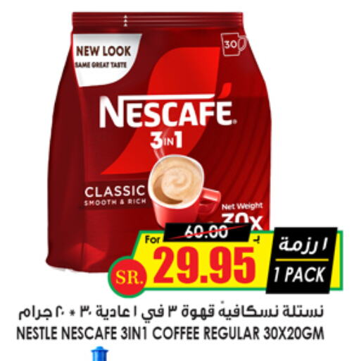 NESCAFE Coffee available at Prime Supermarket in KSA, Saudi Arabia, Saudi - Al Duwadimi