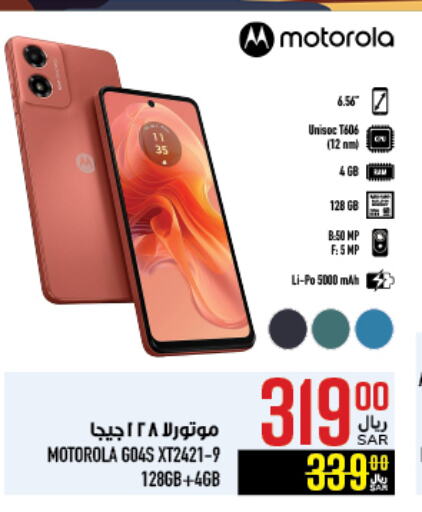 MOTOROLA available at Abraj Hypermarket in KSA, Saudi Arabia, Saudi - Mecca