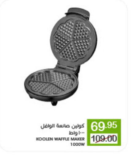 KOOLEN available at Mazaya in KSA, Saudi Arabia, Saudi - Dammam