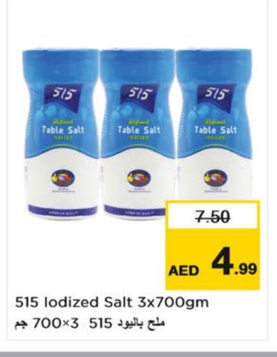 515 Salt available at Nesto Hypermarket in UAE - Dubai