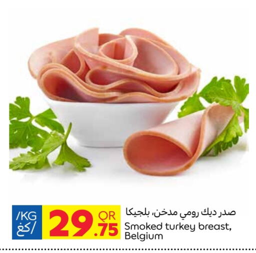 صدور دجاج available at كارفور in قطر - الشمال