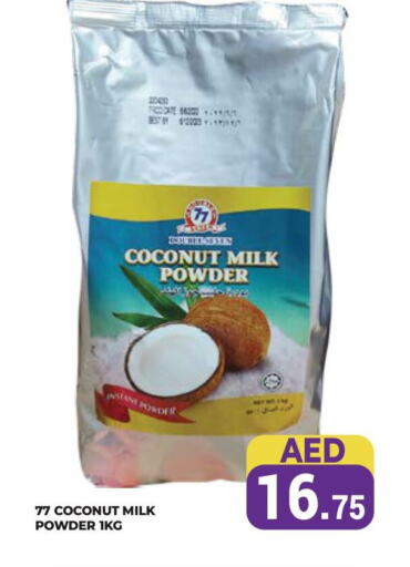 Date Coconut available at Kerala Hypermarket in UAE - Ras al Khaimah