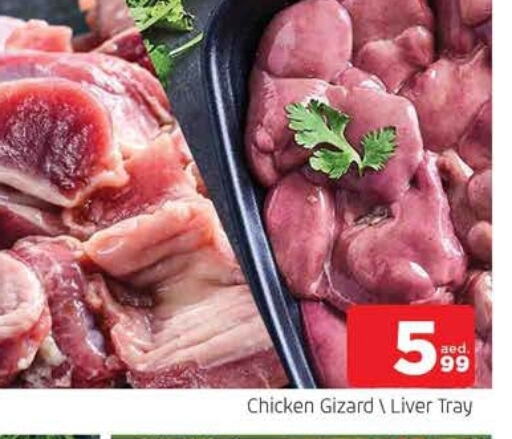 Chicken Liver available at AL MADINA in UAE - Sharjah / Ajman