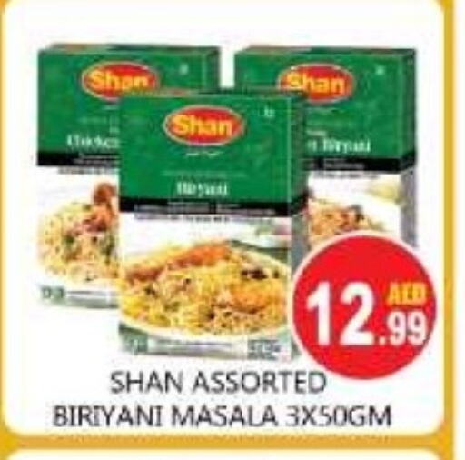 Spices available at Souk Al Mubarak Hypermarket in UAE - Sharjah / Ajman