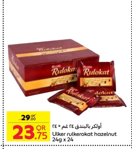 available at Carrefour in Qatar - Al Rayyan