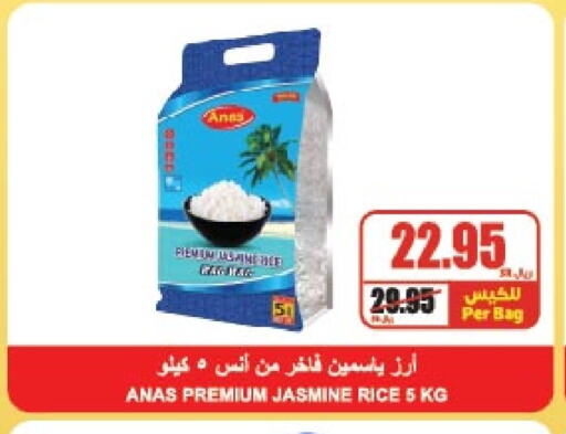 Jasmine Rice available at A Market in KSA, Saudi Arabia, Saudi - Riyadh