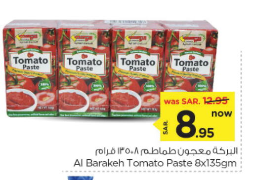 Tomato Paste available at Nesto in KSA, Saudi Arabia, Saudi - Riyadh