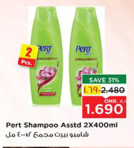 Shampoo / Conditioner available at Nesto Hyper Market   in Oman - Salalah