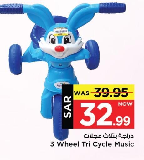 available at Mark & Save in KSA, Saudi Arabia, Saudi - Riyadh