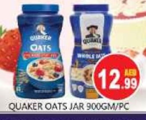 Oats available at Souk Al Mubarak Hypermarket in UAE - Sharjah / Ajman