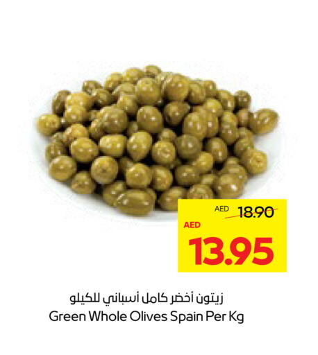 available at  جمعية أبوظبي التعاونية in الإمارات العربية المتحدة , الامارات - أبو ظبي