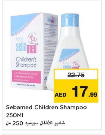 available at Nesto Hypermarket in UAE - Sharjah / Ajman