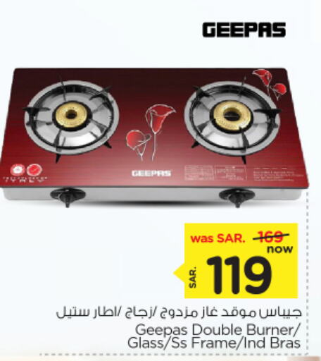 GEEPAS available at Nesto in KSA, Saudi Arabia, Saudi - Riyadh