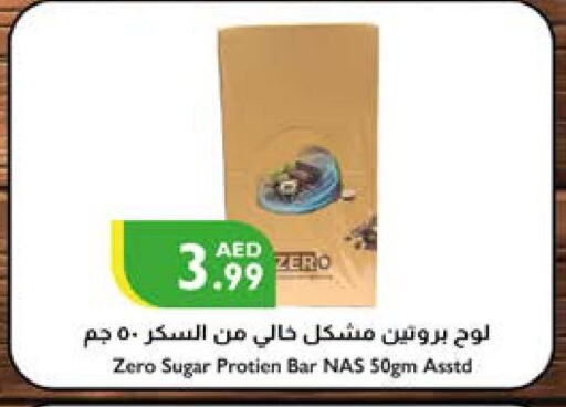 available at Istanbul Supermarket in UAE - Al Ain