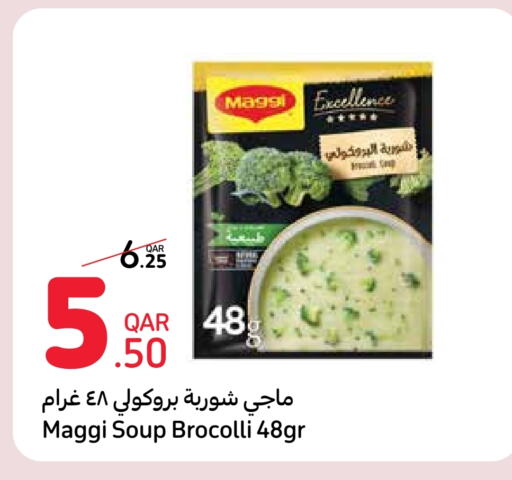 available at Carrefour in Qatar - Al Khor