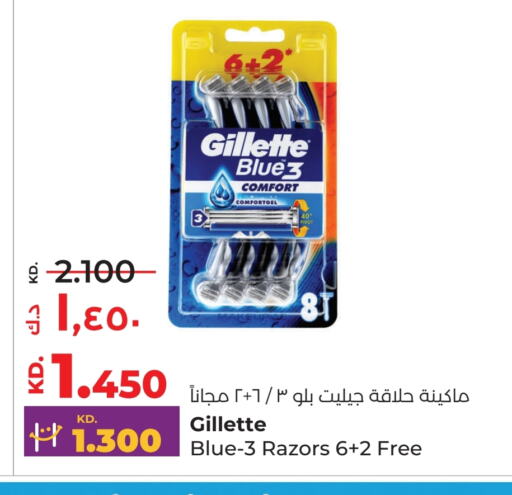 GILLETTE available at Lulu Hypermarket  in Kuwait - Kuwait City