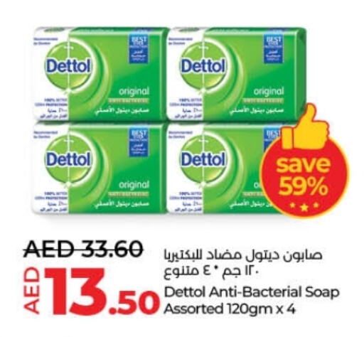 available at Lulu Hypermarket in UAE - Ras al Khaimah