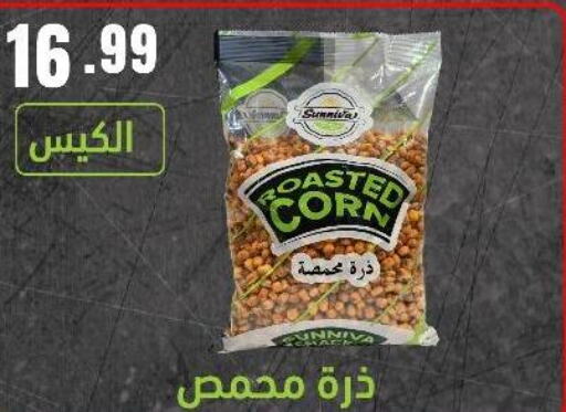 available at Bin Afif Bazaar in KSA, Saudi Arabia, Saudi - Dammam