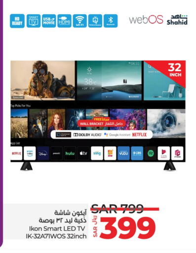 Smart TV available at LULU Hypermarket in KSA, Saudi Arabia, Saudi - Riyadh