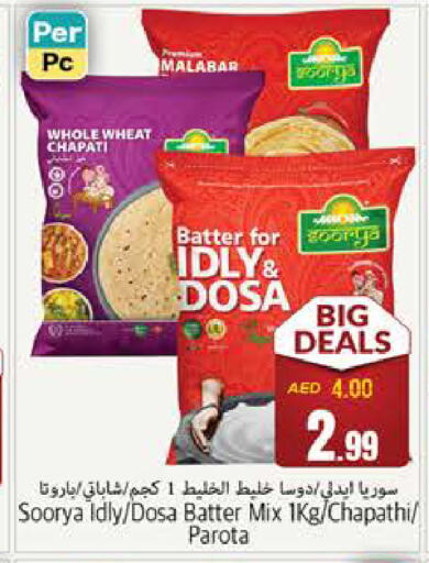 available at PASONS GROUP in UAE - Fujairah