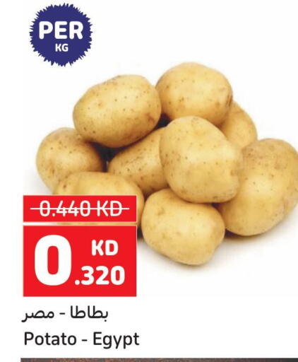 بطاطا from Egypt available at كارفور in الكويت - محافظة الجهراء