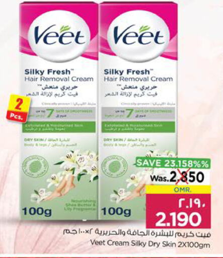 available at Nesto Hyper Market   in Oman - Salalah