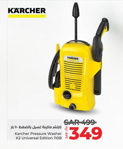 Pressure Washer available at LULU Hypermarket in KSA, Saudi Arabia, Saudi - Jubail