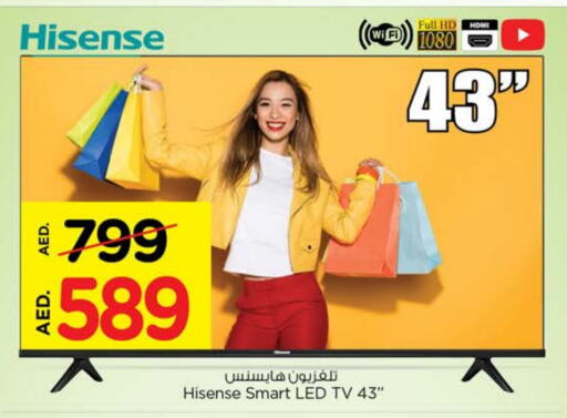 HISENSE Smart TV available at Nesto Hypermarket in UAE - Sharjah / Ajman